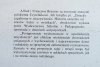 Alfred i Francoise Brauner Postępowanie wychowawcze w upośledzeniu umysłowym